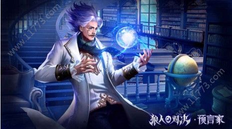 一款值得玩的ccg游戏 狼人对决评测[多图]图片2