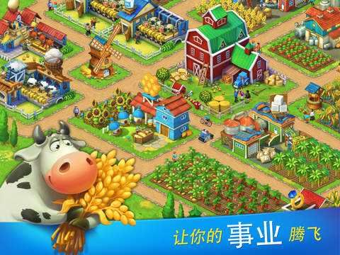 梦想小镇布局图文攻略 township布局心得[多图]图片3