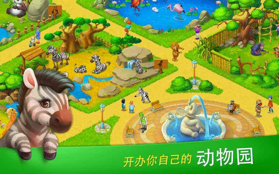 梦想小镇布局图文攻略 township布局心得[多图]图片5