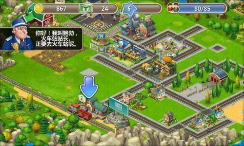 梦想小镇布局图文攻略 township布局心得[多图]图片6