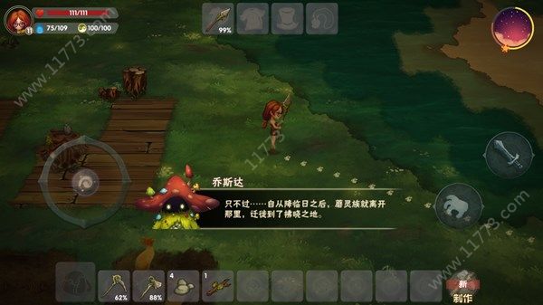 灵魂岛诅咒降临好玩吗？最新沙盒世界生存手游试玩评测[多图]图片4