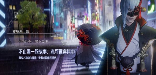 龙族幻想上杉越在哪？温暖的菜谱异闻上杉越位置坐标[视频][多图]图片1