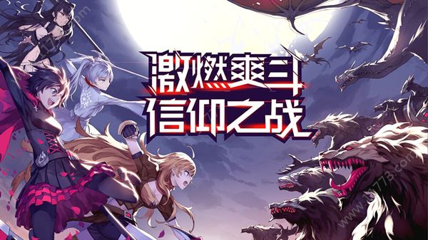 瑰雪黑阳RWBY灵巧有什么用？灵巧属性作用分析[多图]图片1