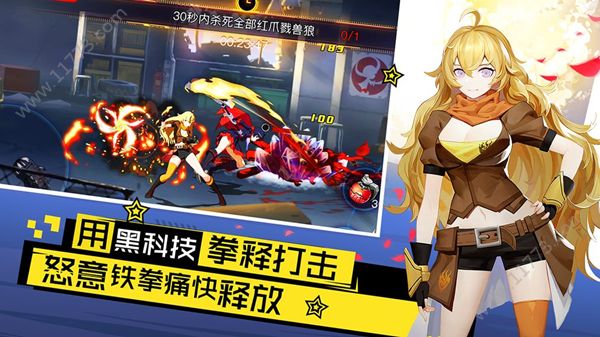 瑰雪黑阳RWBY灵巧有什么用？灵巧属性作用分析[多图]图片2