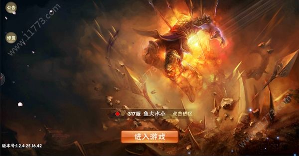 卡牌戏三国怎么搭配阵容？队伍武将选择搭配思路攻略[多图]图片1