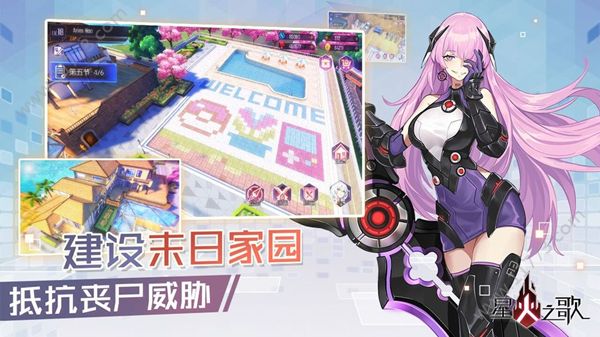 星火之歌医疗站有什么用？伙伴生命回复机制详解[多图]图片1