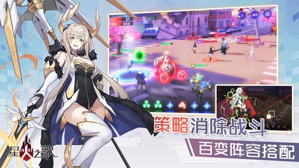 星火之歌如何发动角色技能？组合技与三消技触发方式[多图]图片2