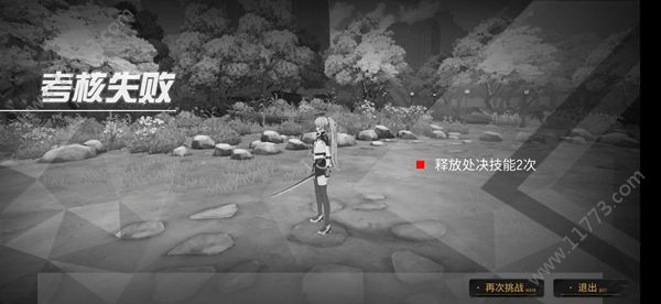 VGAME处决技能怎么释放？QTE处决触发考核攻略[视频][多图]图片2