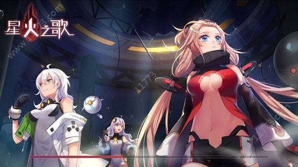 星火之歌怎么获得5星伙伴？高稀有度角色招募攻略[多图]图片1