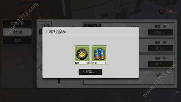 VGAME体力不够用怎么办？维度特饮获取方式[视频][多图]图片2