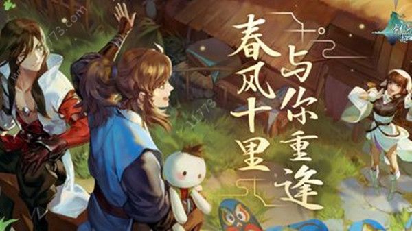 剑网3指尖江湖周六世界首领怎么打？boss提多罗吒打法攻略[视频][多图]图片1