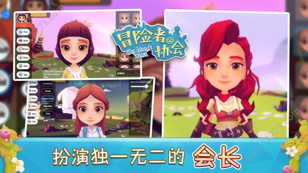 冒险者协会好玩吗？童话风模拟经营手游玩法简介[多图]图片5