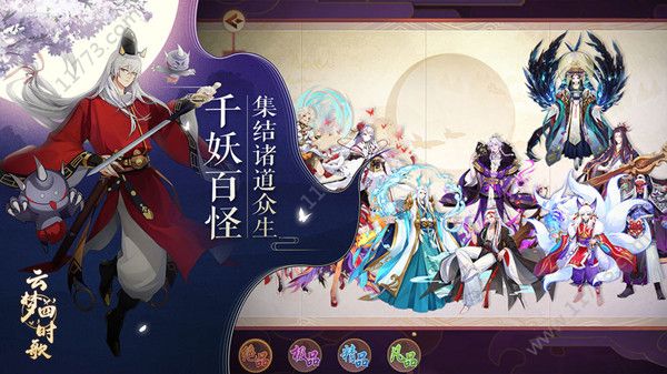 云梦四时歌英招和玉圭哪个好？极品拉条符灵强度比较[视频][多图]图片2