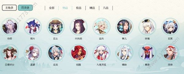 云梦四时歌福运有什么用？每日祈福玩法介绍[视频][多图]图片3