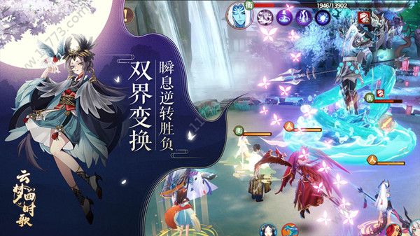 云梦四时歌英招和玉圭哪个好？极品拉条符灵强度比较[视频][多图]图片3