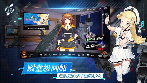 苍蓝誓约舰船受损怎么办？自动修复开启方法[多图]图片2