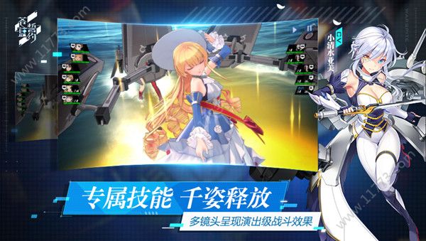 苍蓝誓约没油了怎么办？舰船出战油耗计算方法[多图]图片2