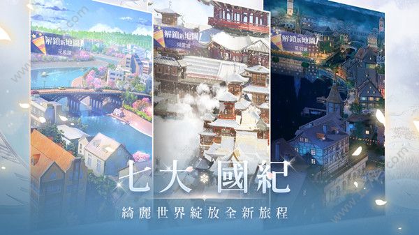 闪耀暖暖时尚编辑室是什么玩法？520新版更新玩法介绍[视频][多图]图片3