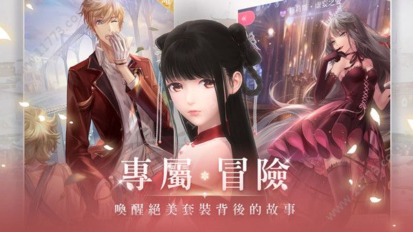 闪耀暖暖时尚编辑室是什么玩法？520新版更新玩法介绍[视频][多图]图片1