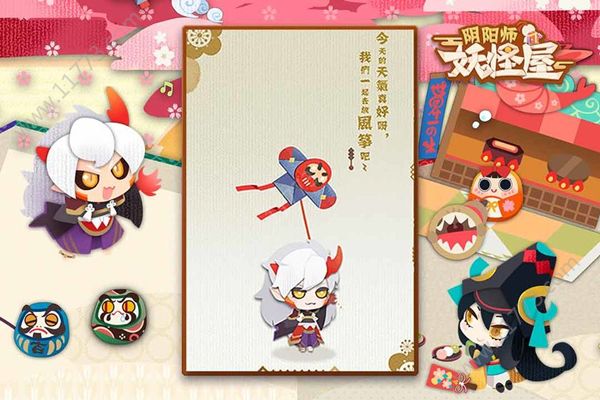 阴阳师妖怪屋怎么玩？新手入门玩法攻略[多图]图片1
