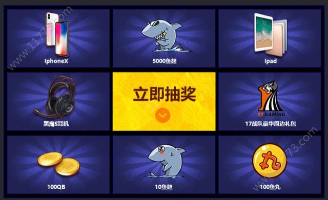 绝地求生PGI大赛完结，斗鱼全程直播，打造的豪华OB解说团亮点十足[多图]图片1
