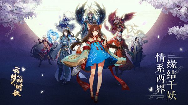 云梦四时歌副本寻宝怎么玩？随机宝箱探寻技巧攻略[多图]图片1
