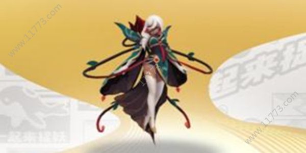 一起来捉妖拒宅日许愿活动进行中，新分支进化秋容或将登场[视频][多图]图片3