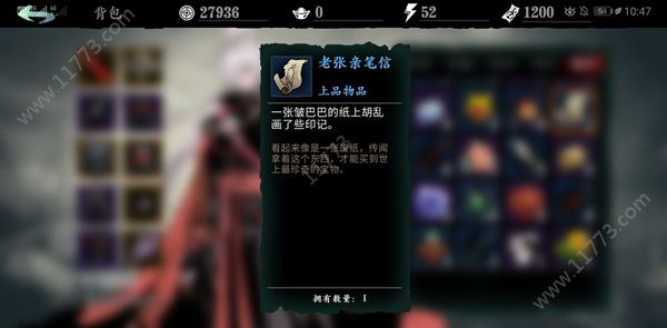 影之刃3装备从哪获得？极品装备获取途径介绍[视频][多图]图片3