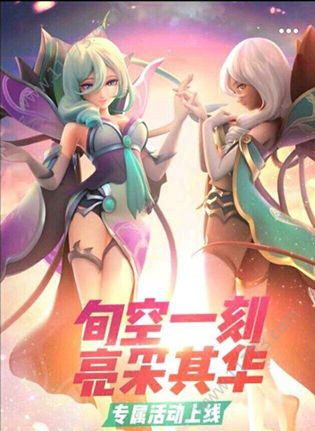 一起来捉妖旬空天象出现，亮采变异梦幻香玉即将登场。[视频][多图]图片2