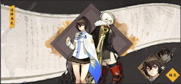 仙剑奇侠传九野激活码在哪里输入？登录白名单情况说明[多图]图片3