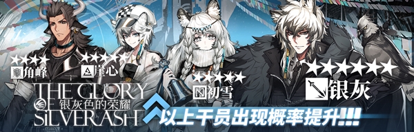 明日方舟干员空爆即将加入，新增三星狙击干员引发猜测[视频][多图]图片2
