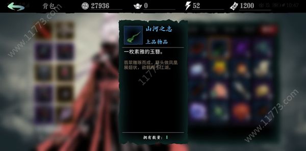 影之刃3收集物品怎么获得？首测全支线物品收集汇总攻略[视频][多图]图片2