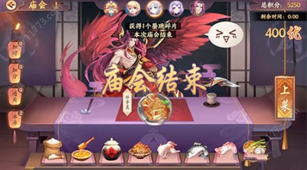 云梦四时歌庙会券怎么得？庙会玩法获取高分技巧[视频][多图]图片3