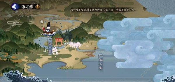 阴阳师海之旅活动上线，体验服新活动雾海谜途玩法介绍[多图]图片1