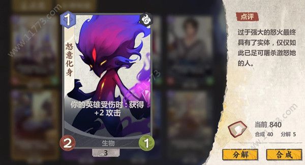 仙剑奇侠传九野哪些机型可以玩？牵云测试机型匹配汇总[多图]图片4