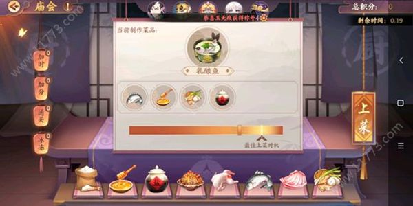 云梦四时歌庙会券怎么得？庙会玩法获取高分技巧[视频][多图]图片2