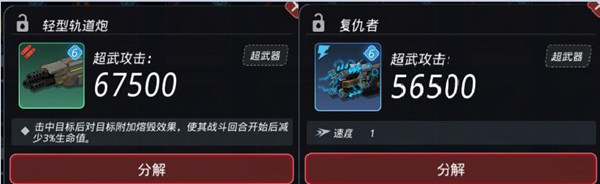 跨越星弧飞船战怎么玩？新增玩法飞船战新手攻略[视频][多图]图片3