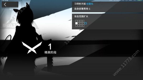 明日方舟空爆技能怎么样？新增干员空爆技能介绍[视频][多图]图片3