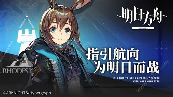 明日方舟报童皮肤怎么获取？新限时活动时装内容说明[视频][多图]图片1