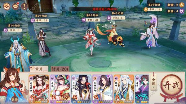 云梦四时歌行动次序怎么调整？符灵速度顺位变更方法[视频][多图]图片2