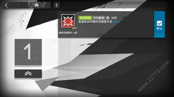 明日方舟空爆技能怎么样？新增干员空爆技能介绍[视频][多图]图片2