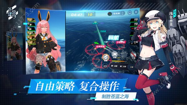 苍蓝誓约航空5怎么过？航空突袭关卡挑战攻略[多图]图片2