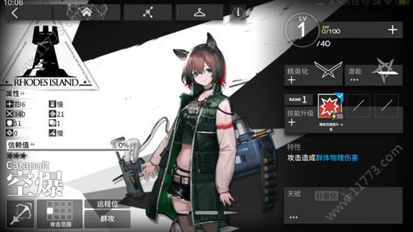 明日方舟新活动外传月底开幕，卡西米尔side story活动预测[视频][多图]图片2