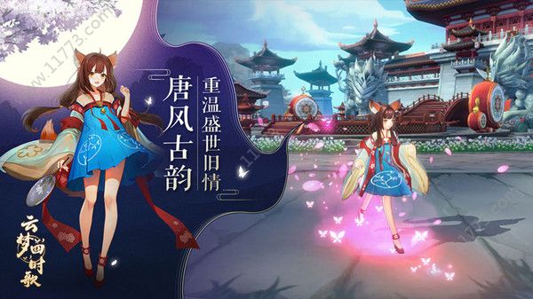 云梦四时歌罗衫玉带怎么获得？云孟章限定活动服饰获取方法[视频][多图]图片2