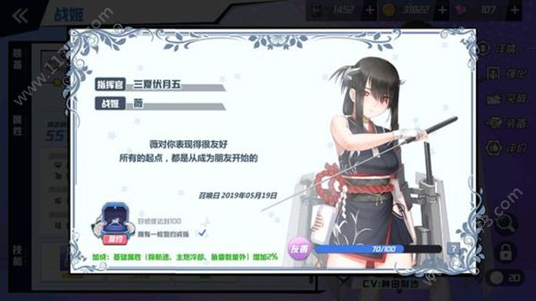 苍蓝誓约好感度怎么提升？舰姬婚戒誓约玩法介绍[多图]图片1