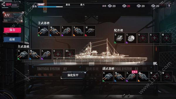 代号海岸线什么时候能玩？公测上线时间预测[多图]图片3