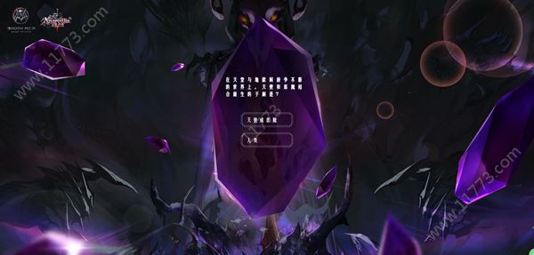 圣裁终焉在哪预约？Angevillia事前登录地址分享[多图]图片2