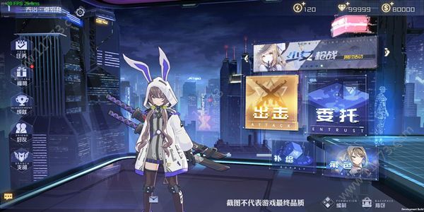 少女枪战重启测试怎么获得激活码？测试资格获取方法[多图]图片2