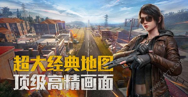 和平精英远距离击杀任务怎么完成？快速达成200米外淘汰赛季任务攻略[视频][多图]图片2