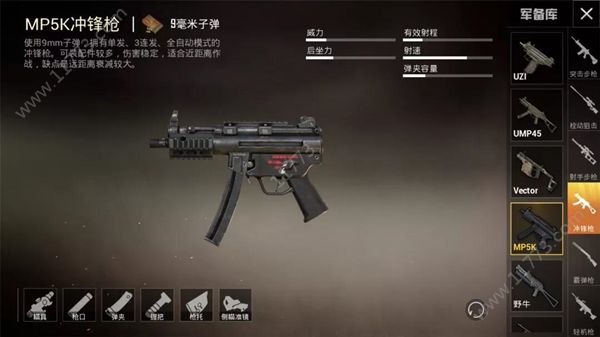 和平精英六月新版本即将上线，或将邀请吴京代言[视频][多图]图片3